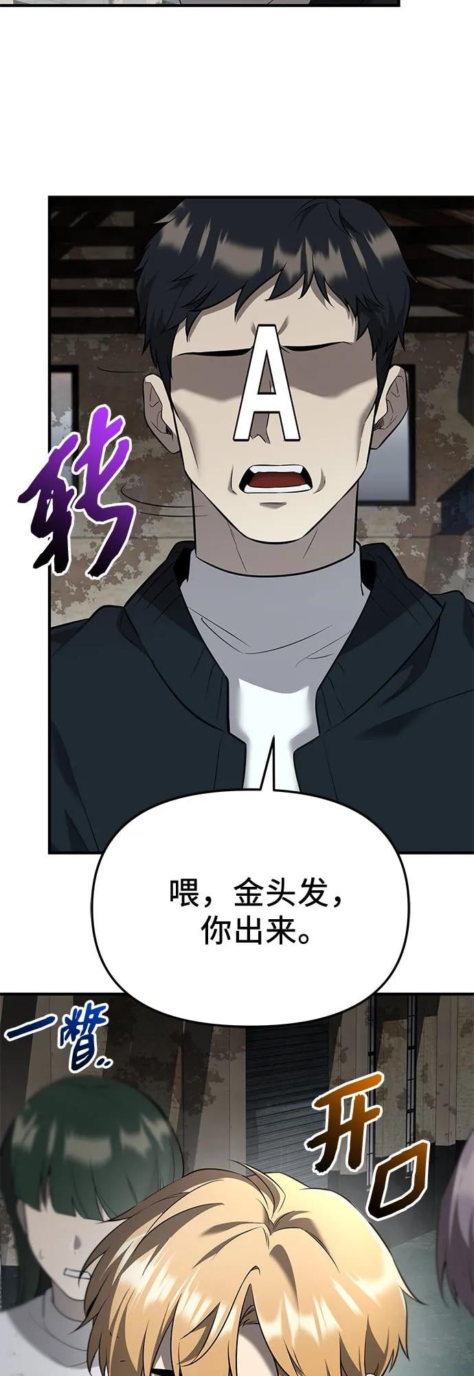 第 77 页