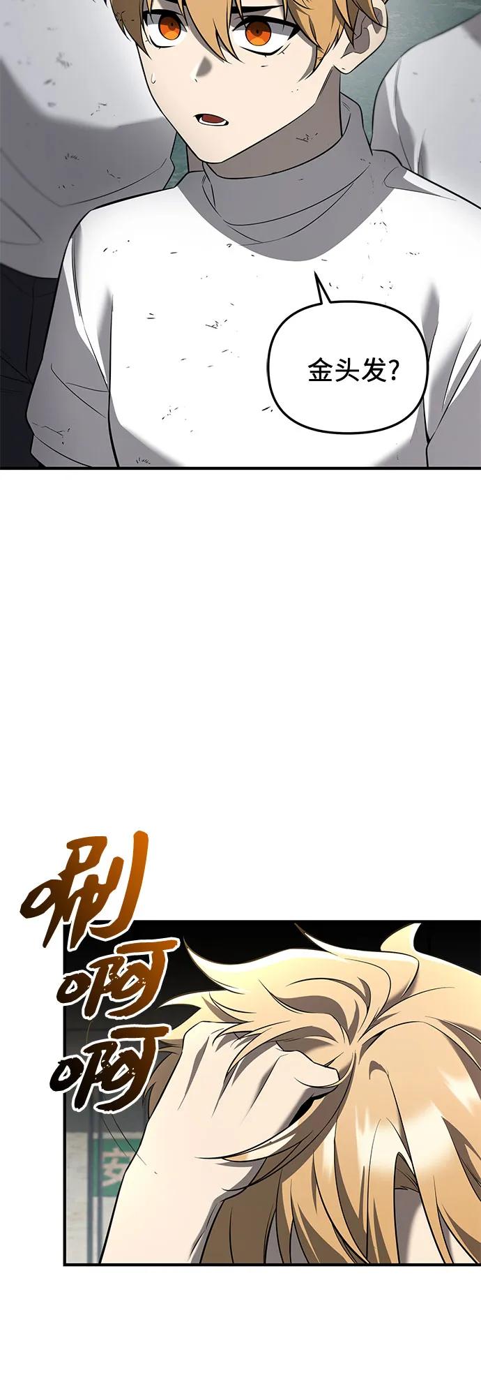 第 78 页