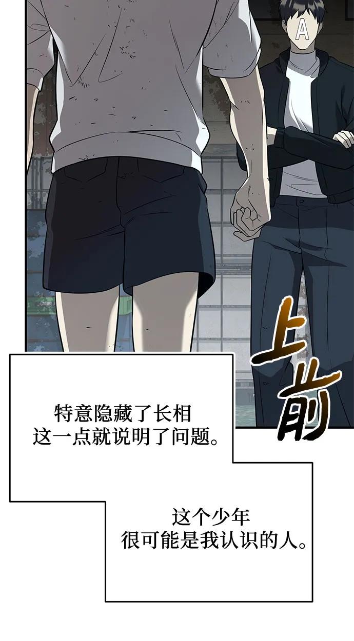 第 80 页