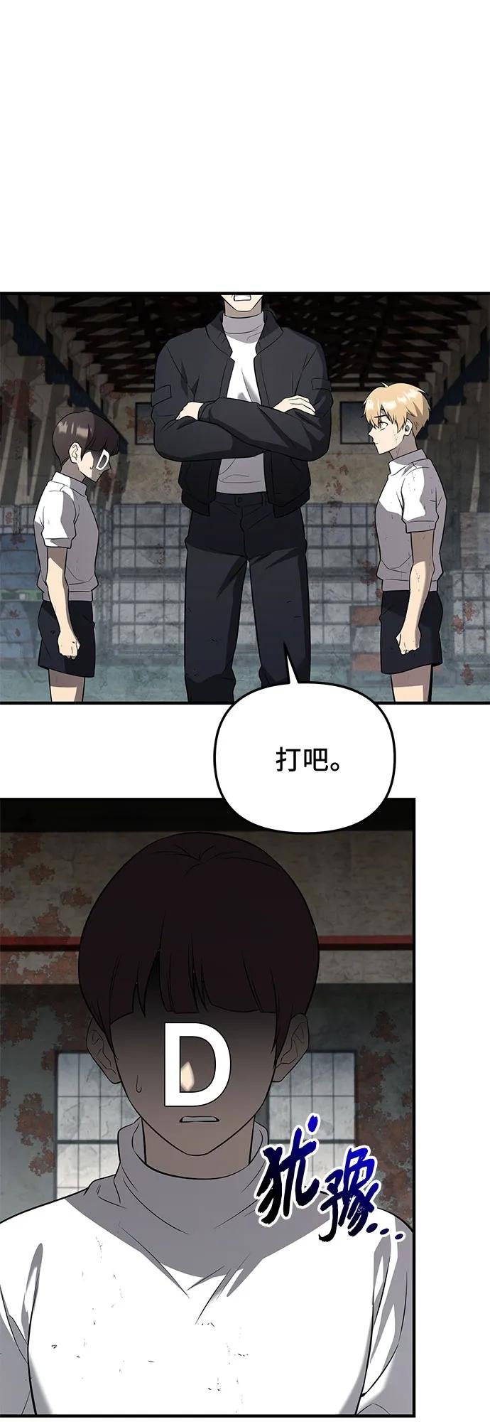 第 81 页