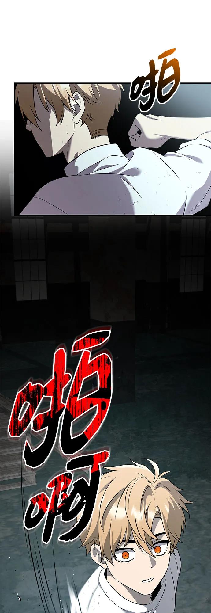 第 82 页