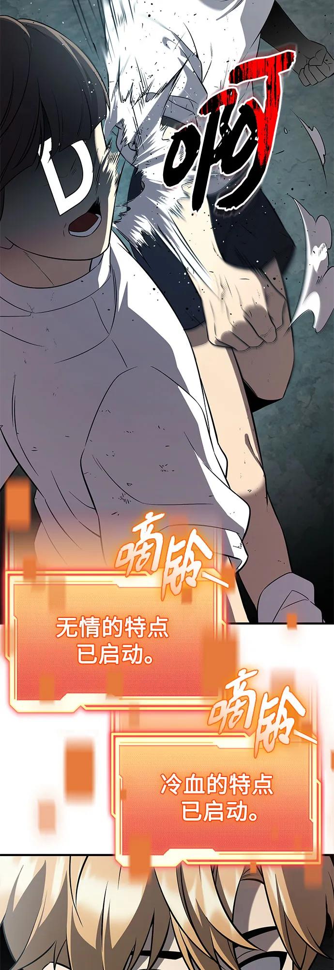 第 83 页