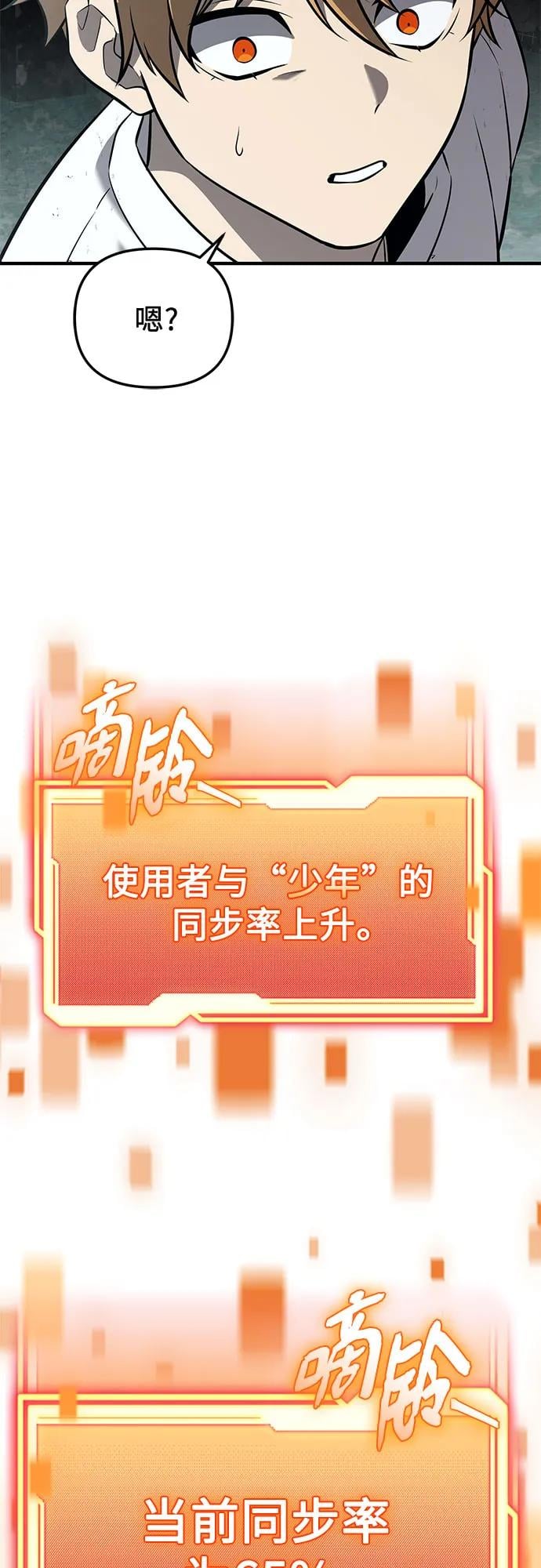 第 84 页