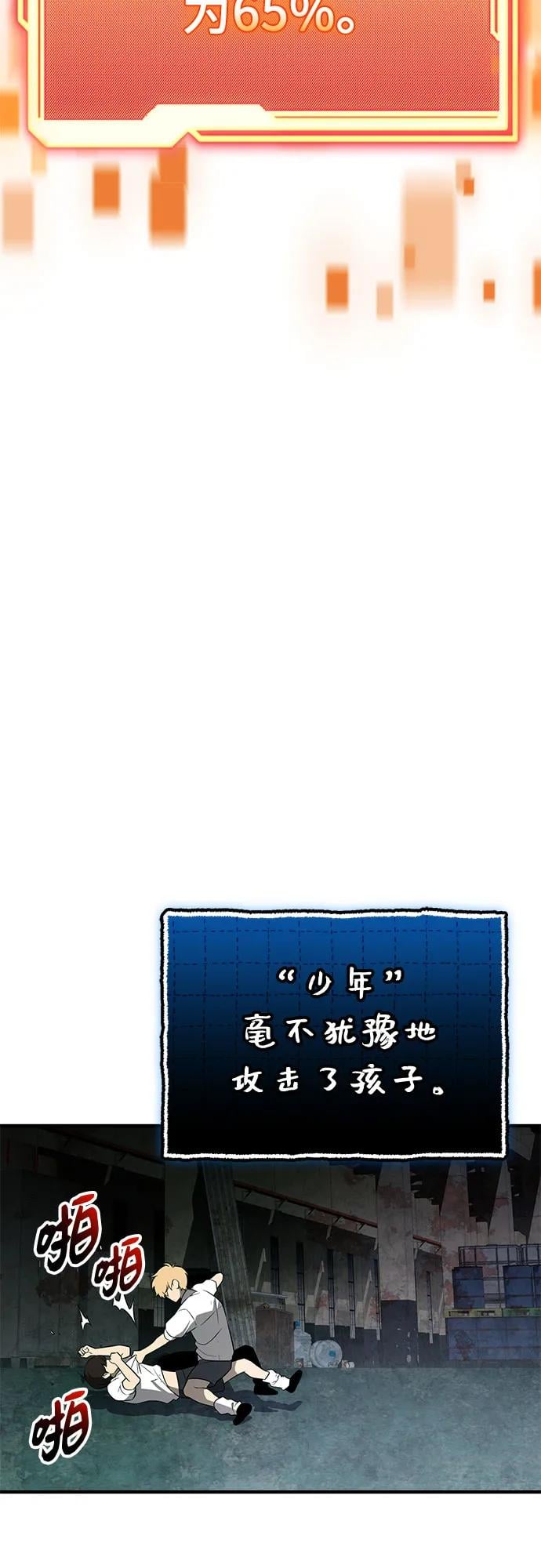 第 85 页