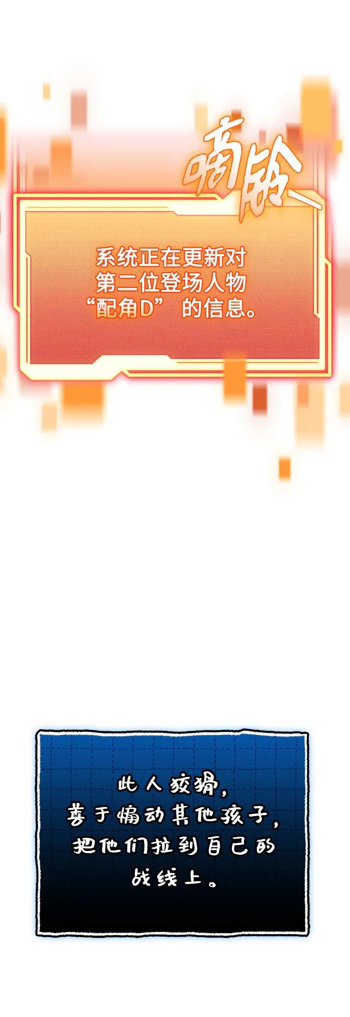 第 88 页