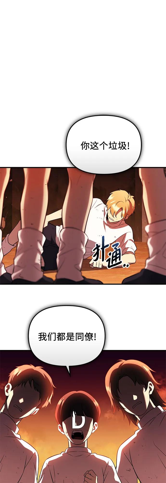 第 89 页