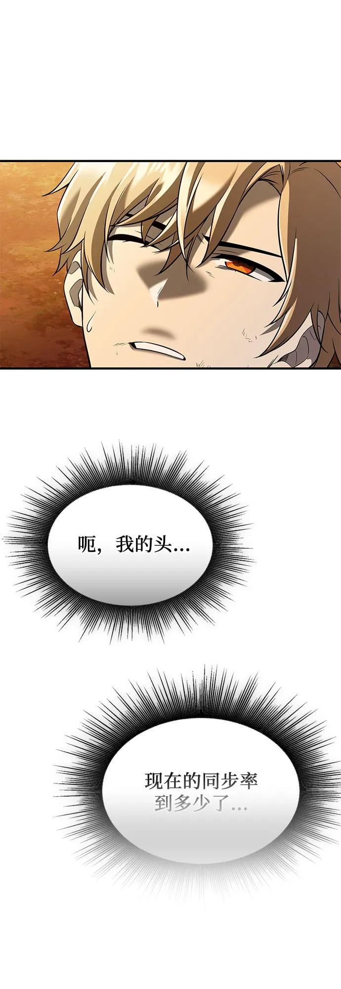 第 92 页
