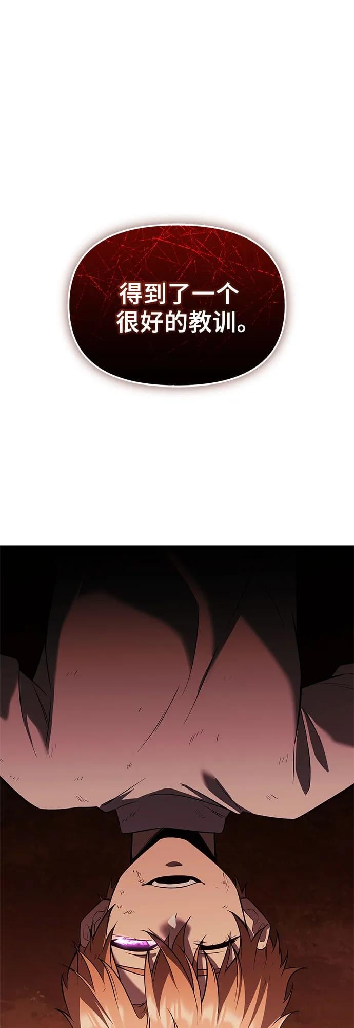 第 93 页