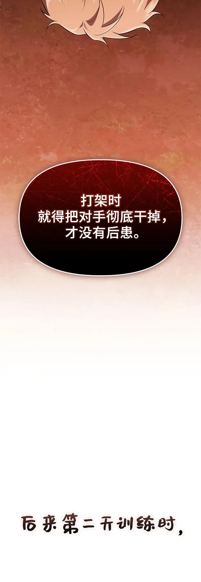 第 94 页