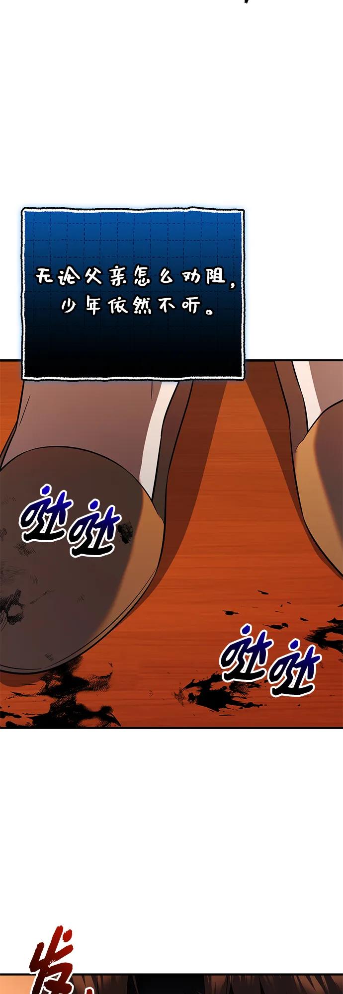 第 70 页