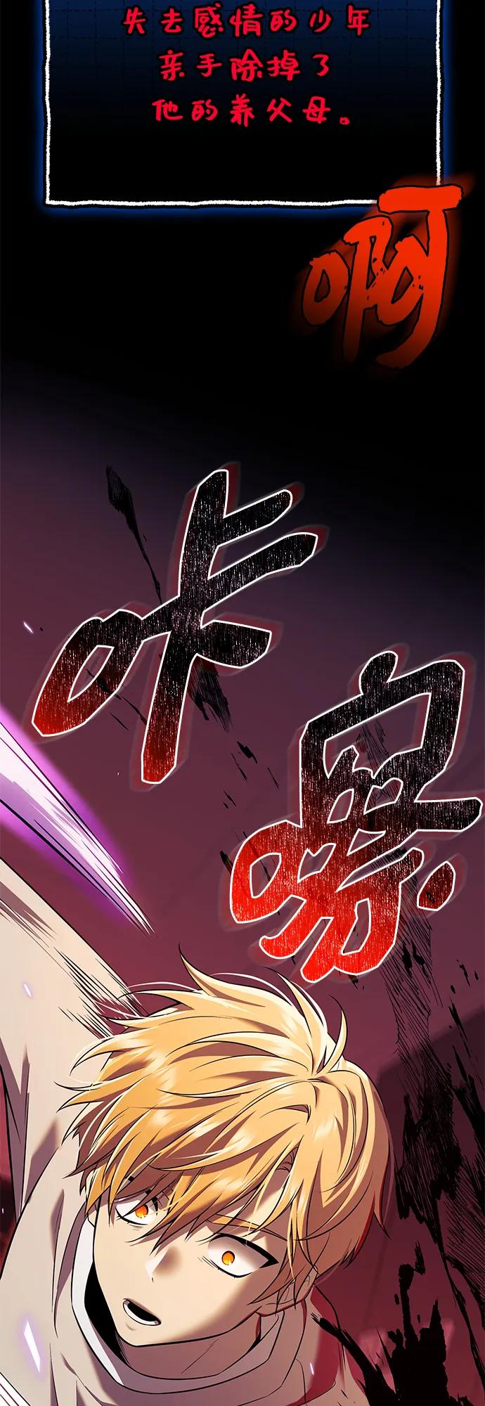 第 81 页