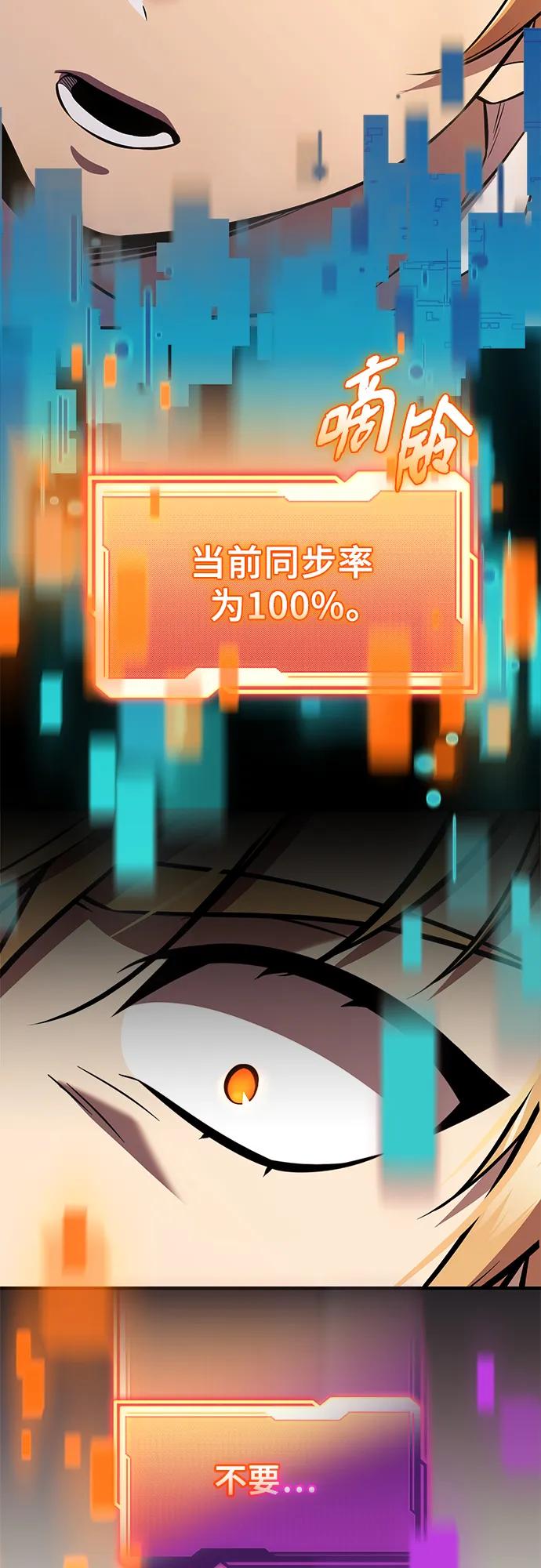 第 83 页