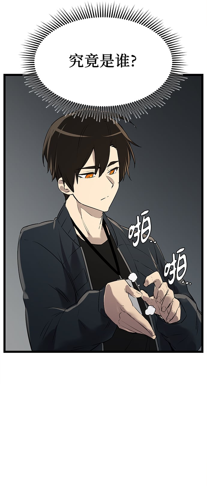 第 54 页