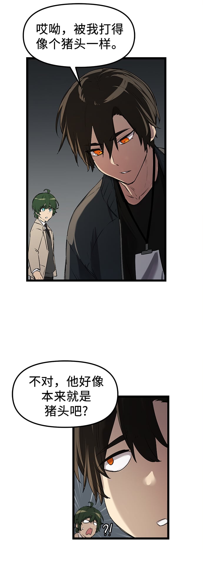 第 58 页