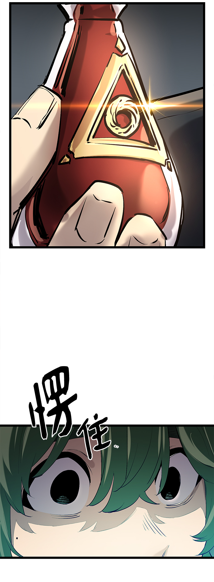 第 61 页