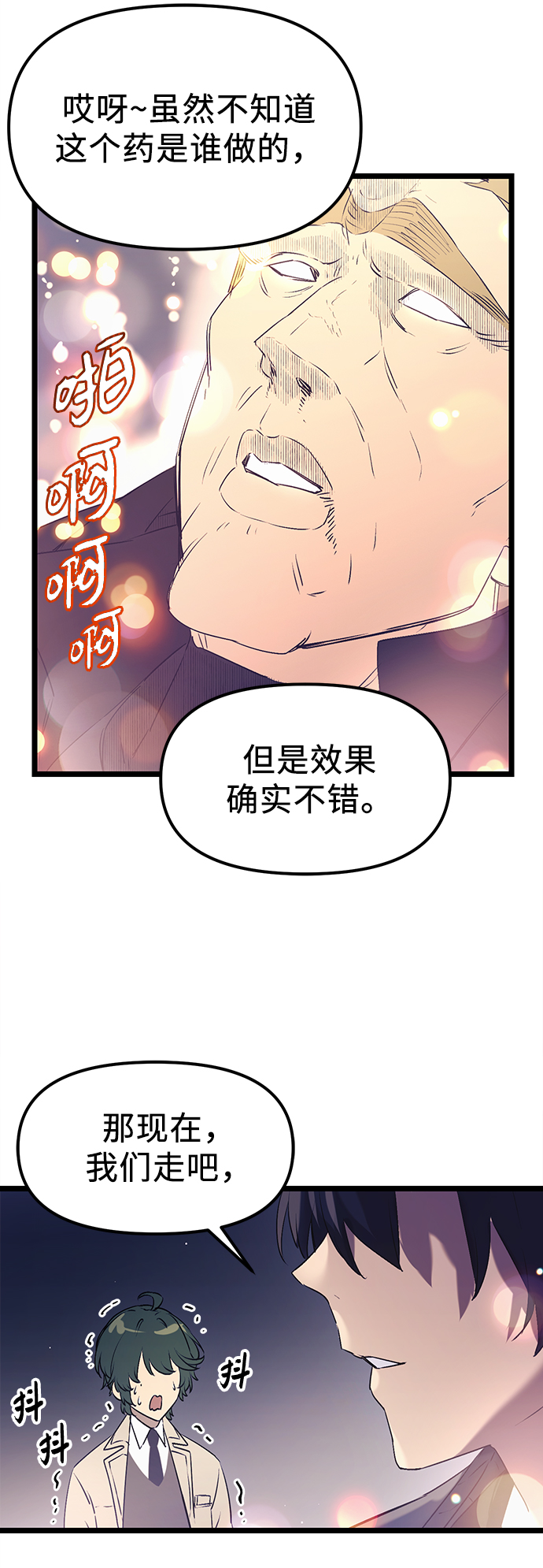 第 67 页