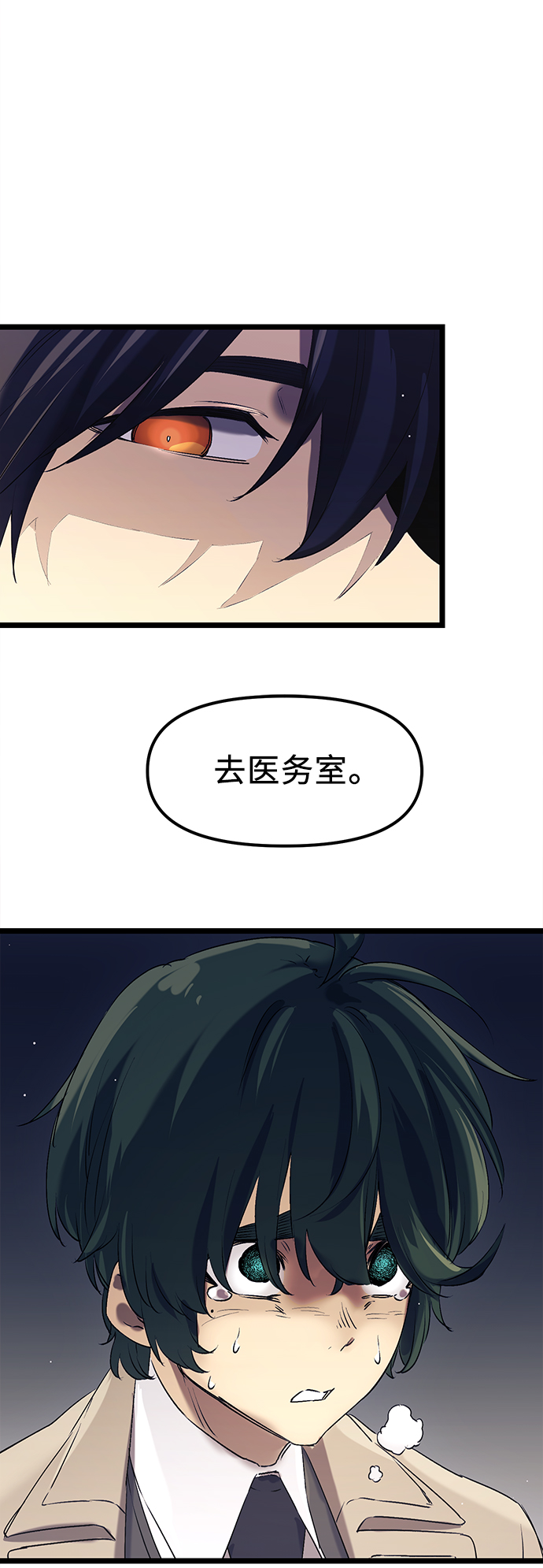 第 68 页