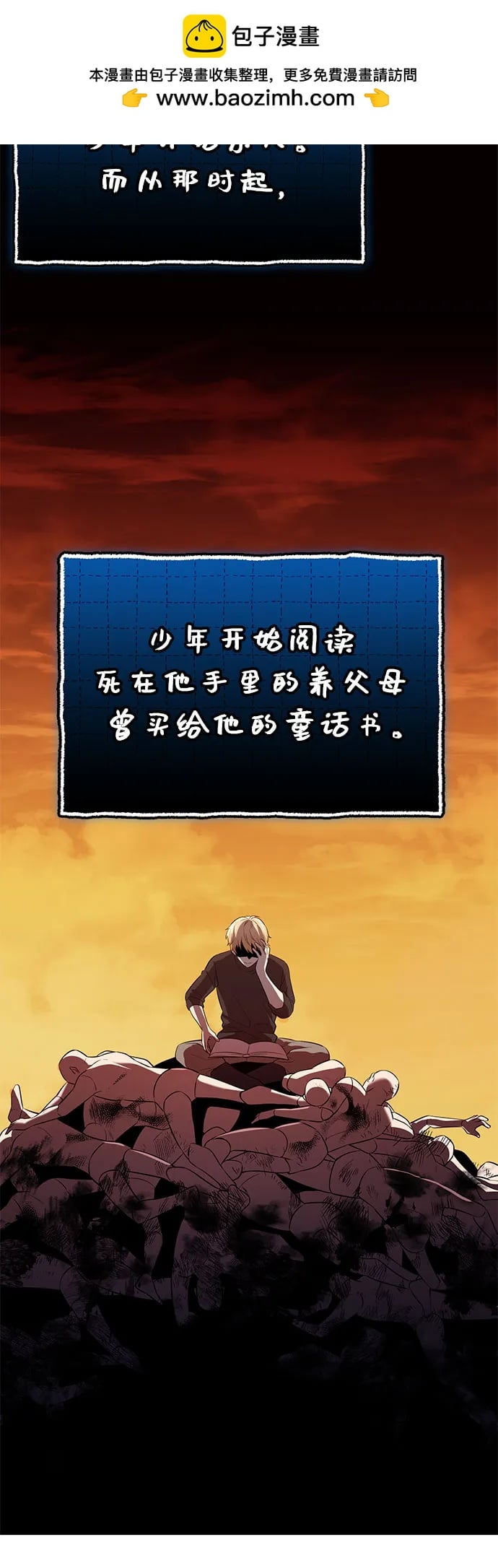 第 47 页