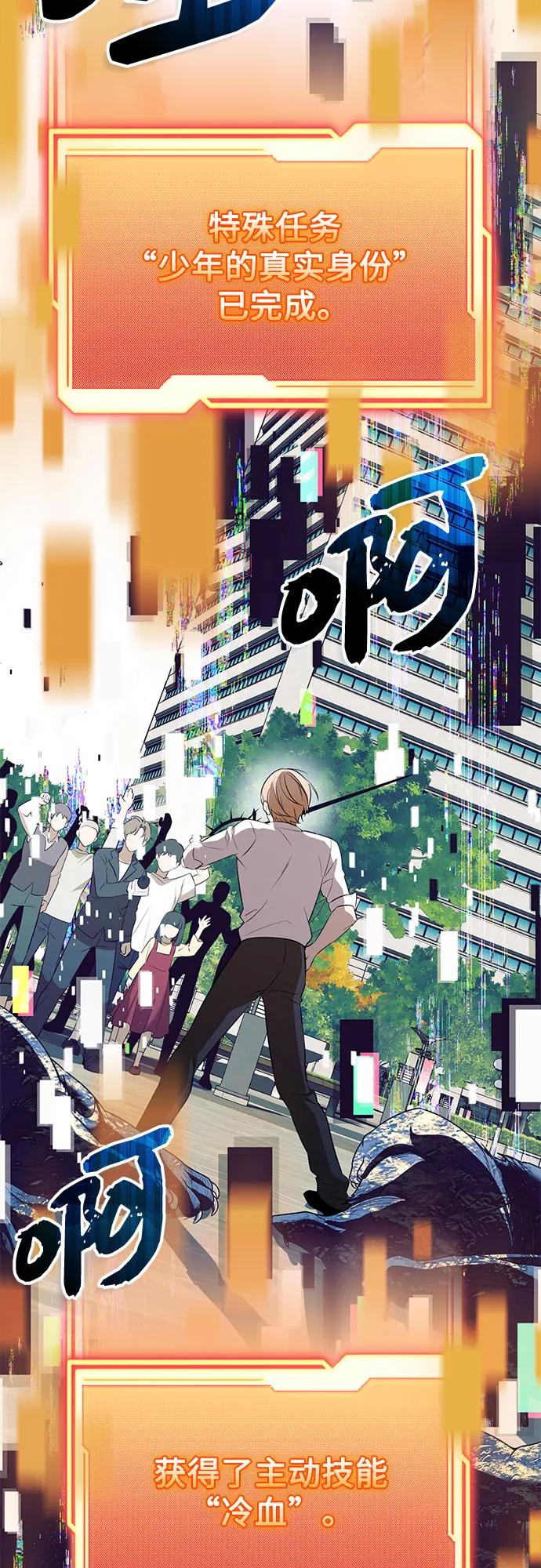 第 76 页
