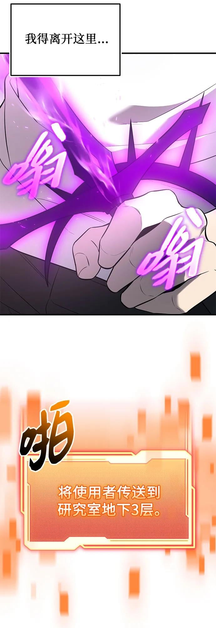 第 79 页