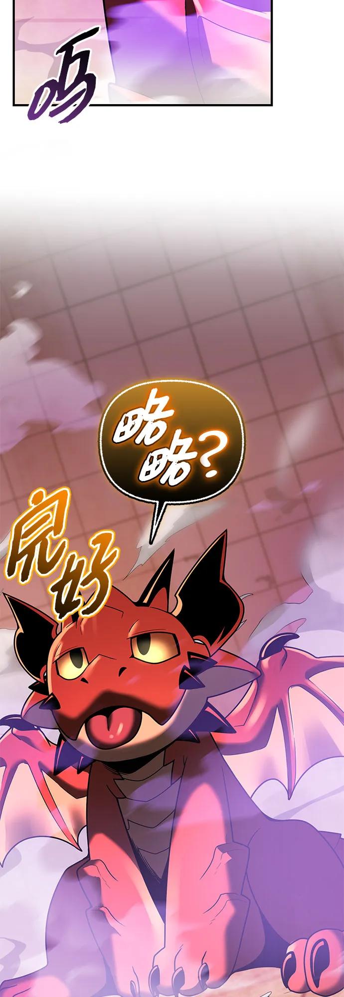 第 70 页
