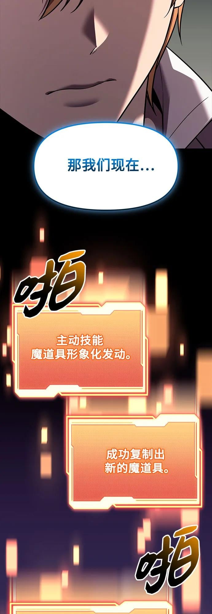 第 52 页
