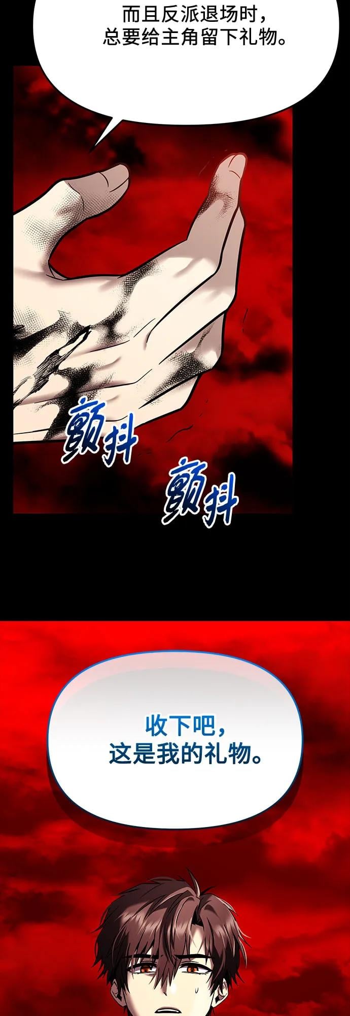 第 74 页
