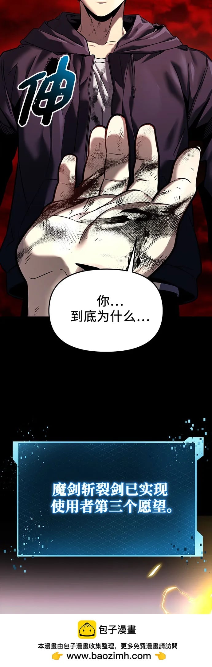 第 75 页