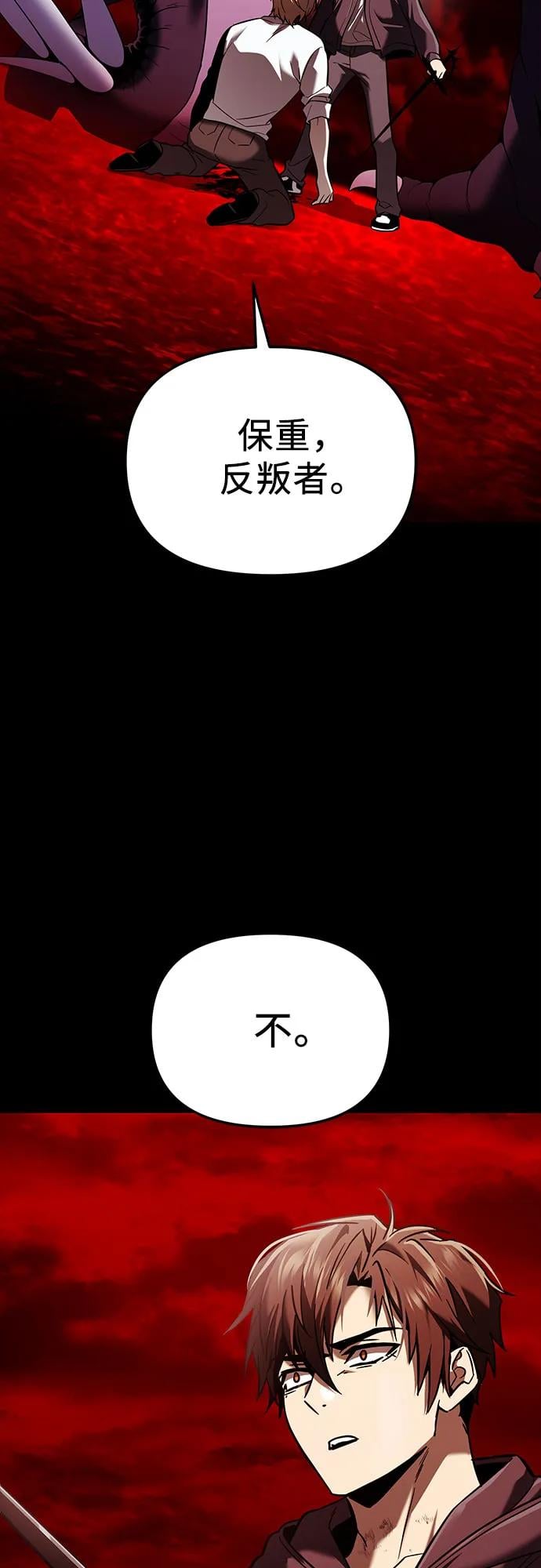 第 80 页