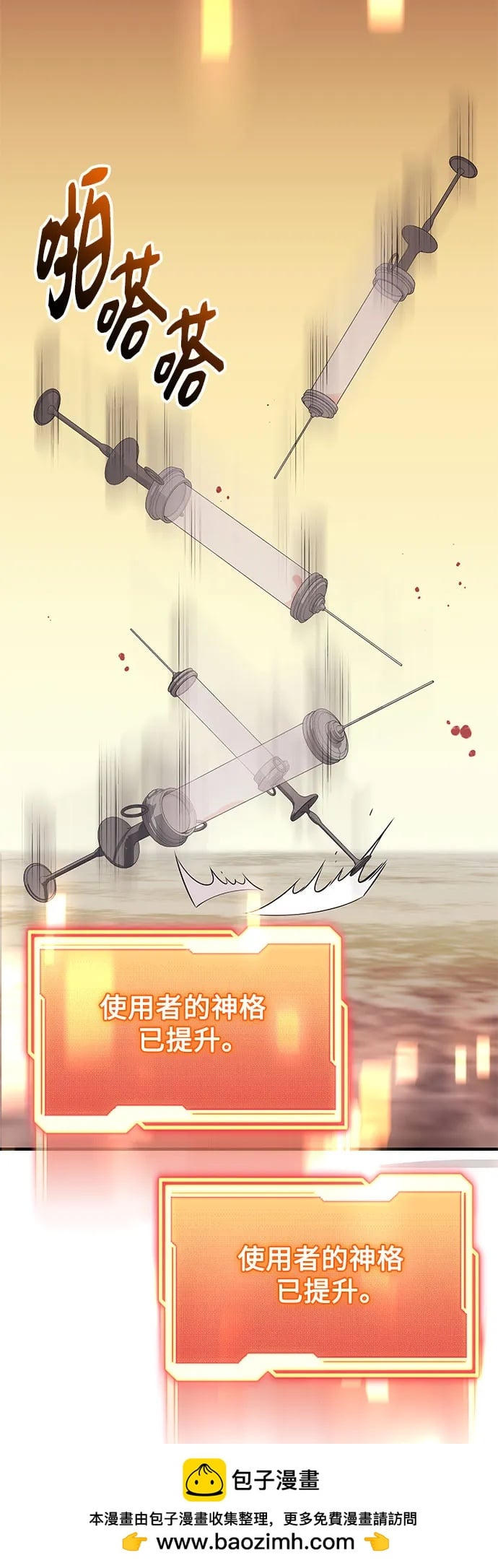 第 52 页