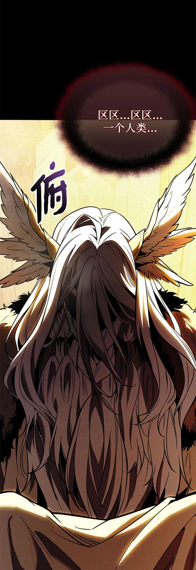 第 70 页