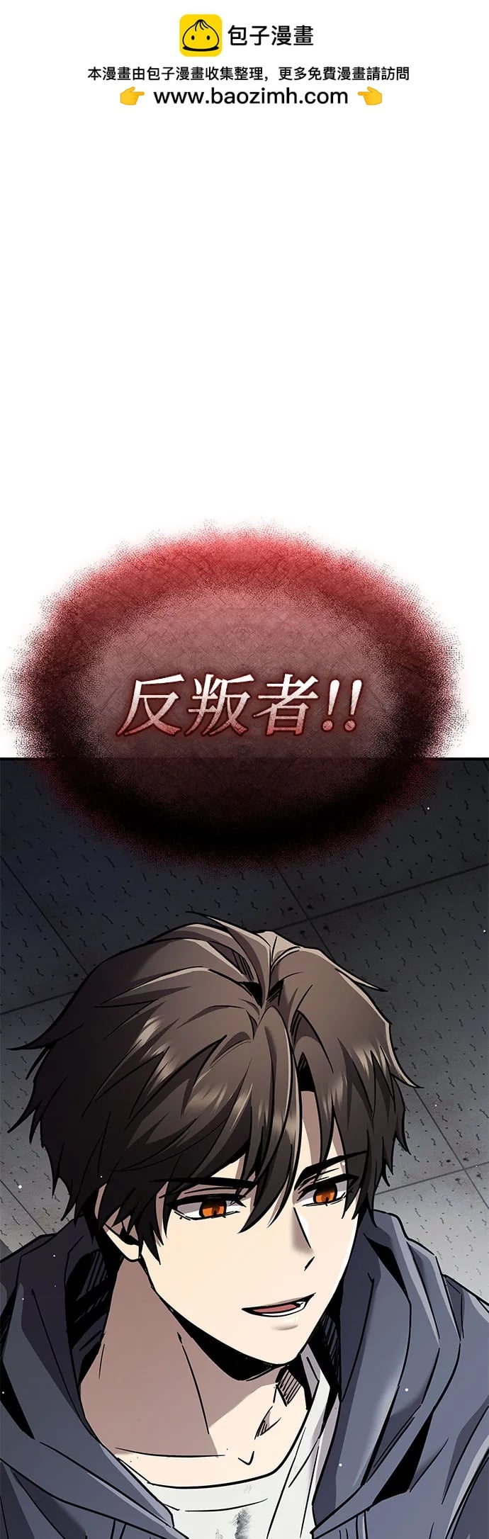 第 74 页