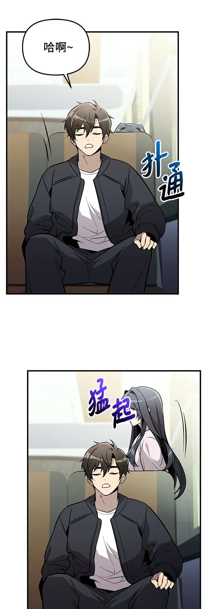 第 52 页