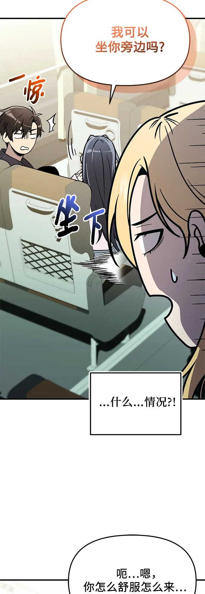 第 55 页