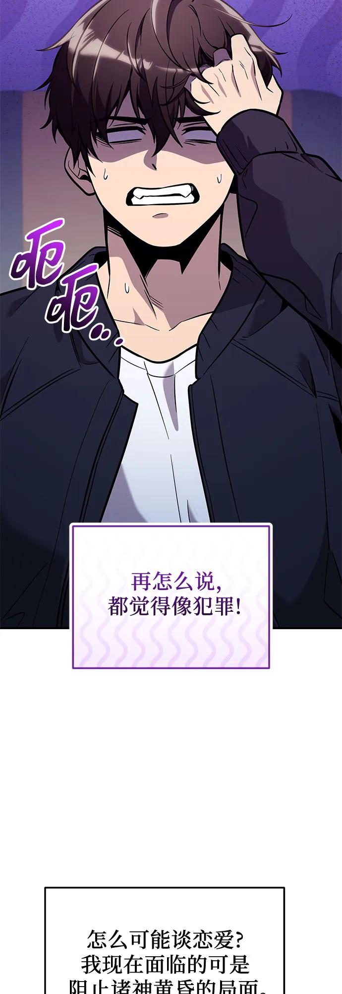 第 70 页