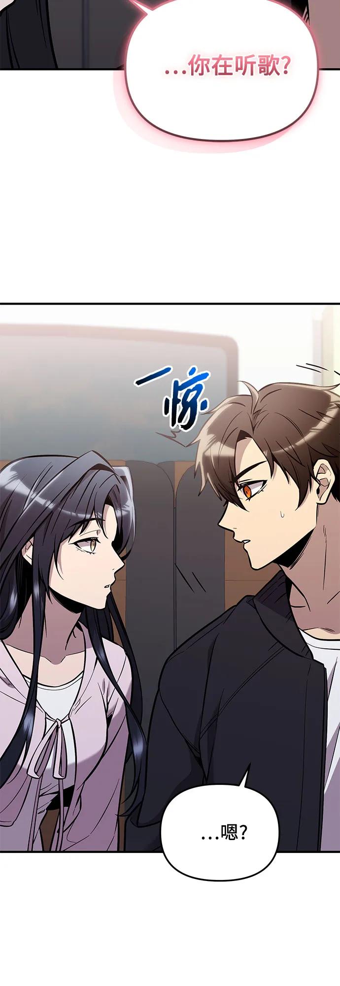 第 73 页