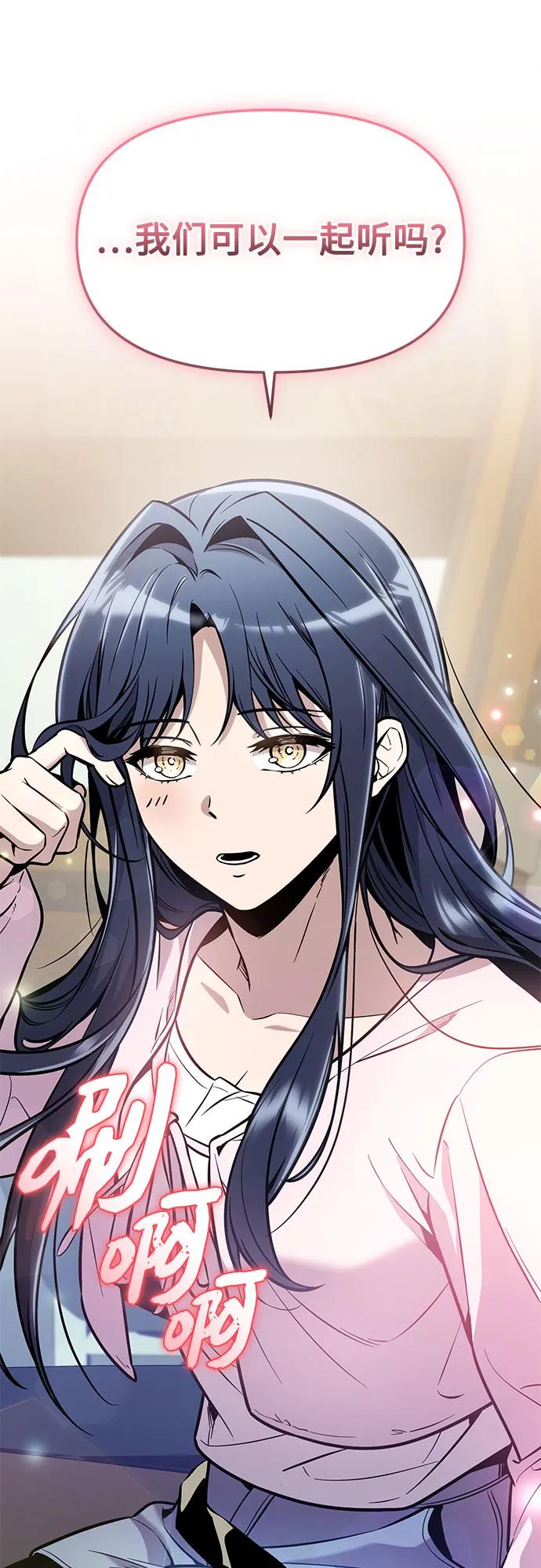 第 74 页