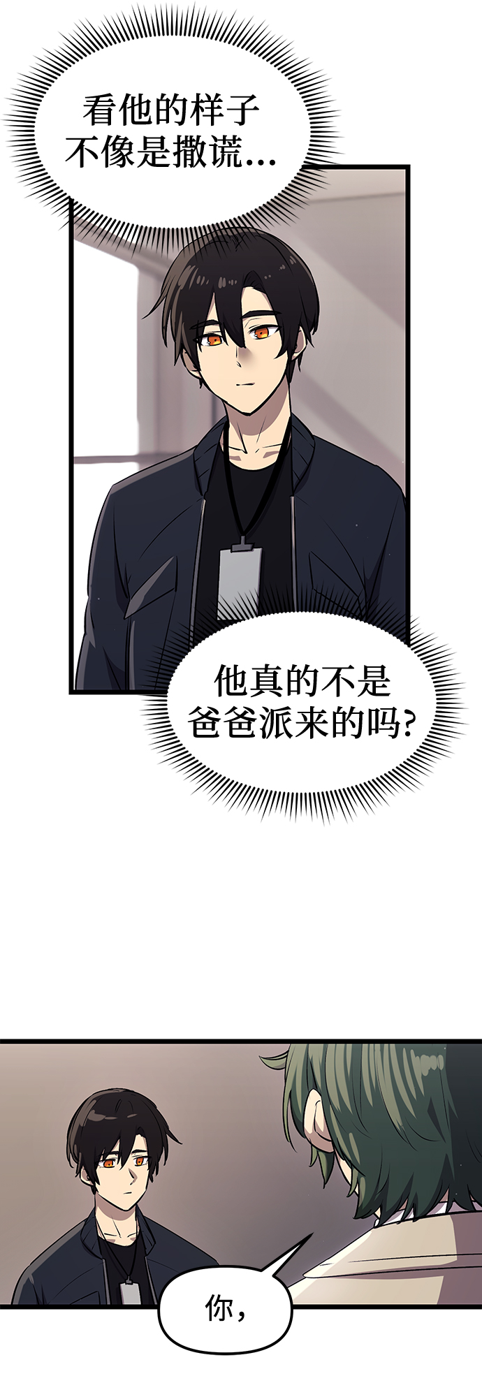 第 46 页