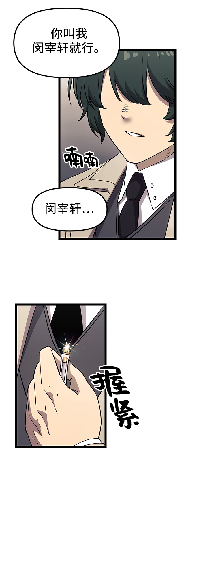 第 49 页