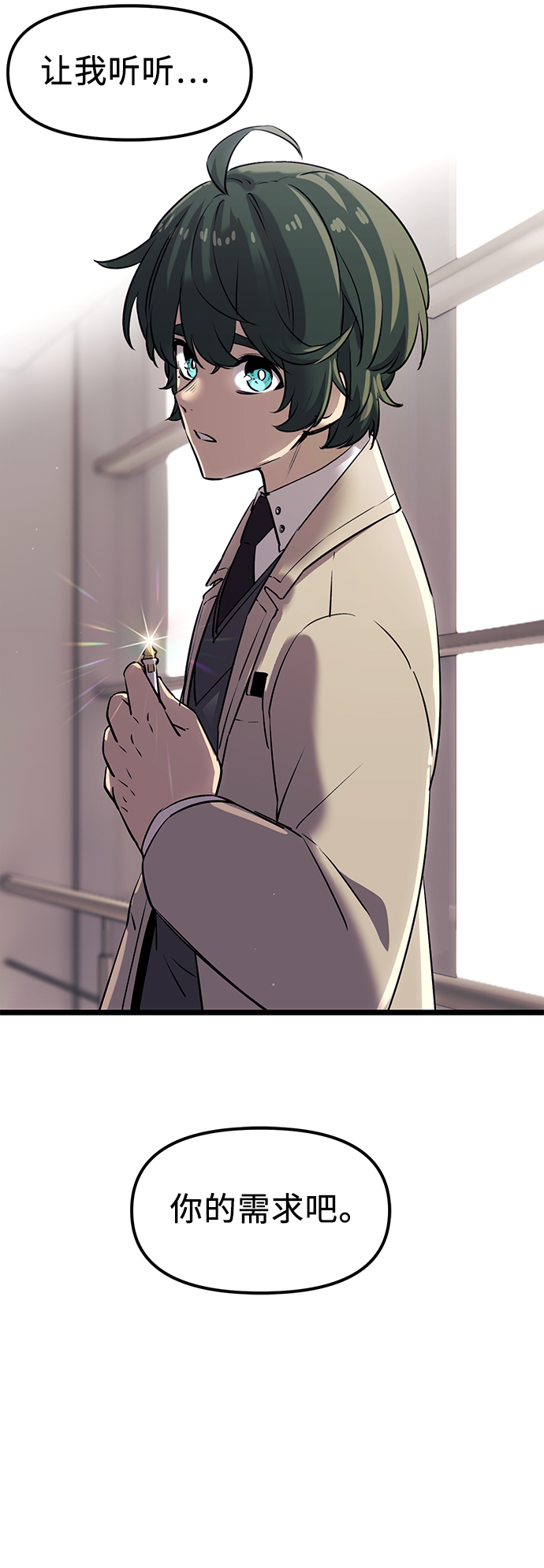 第 51 页