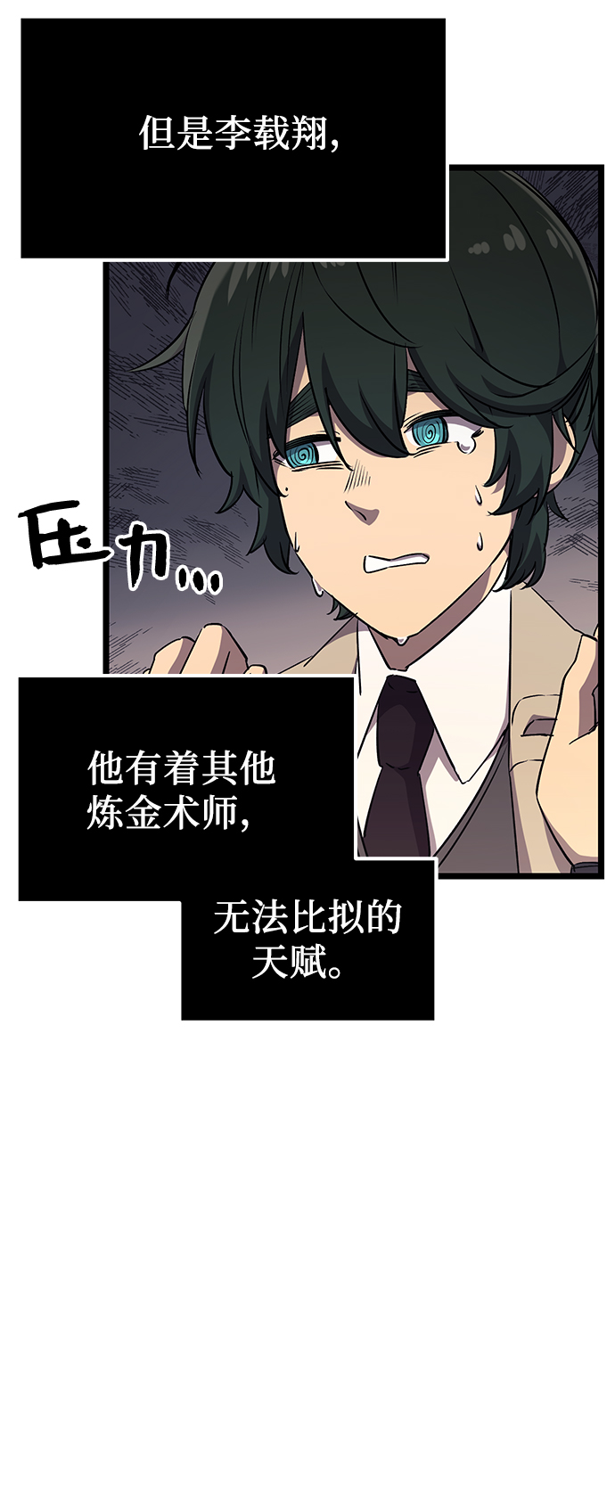 第 74 页