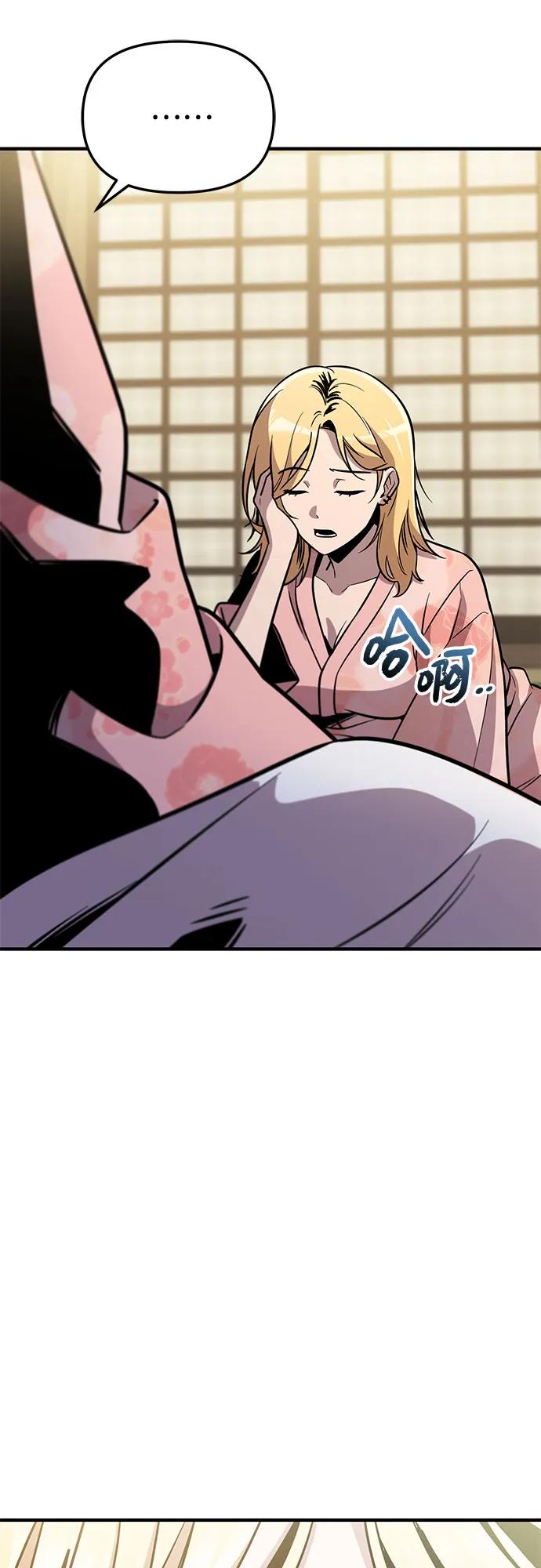 第 74 页