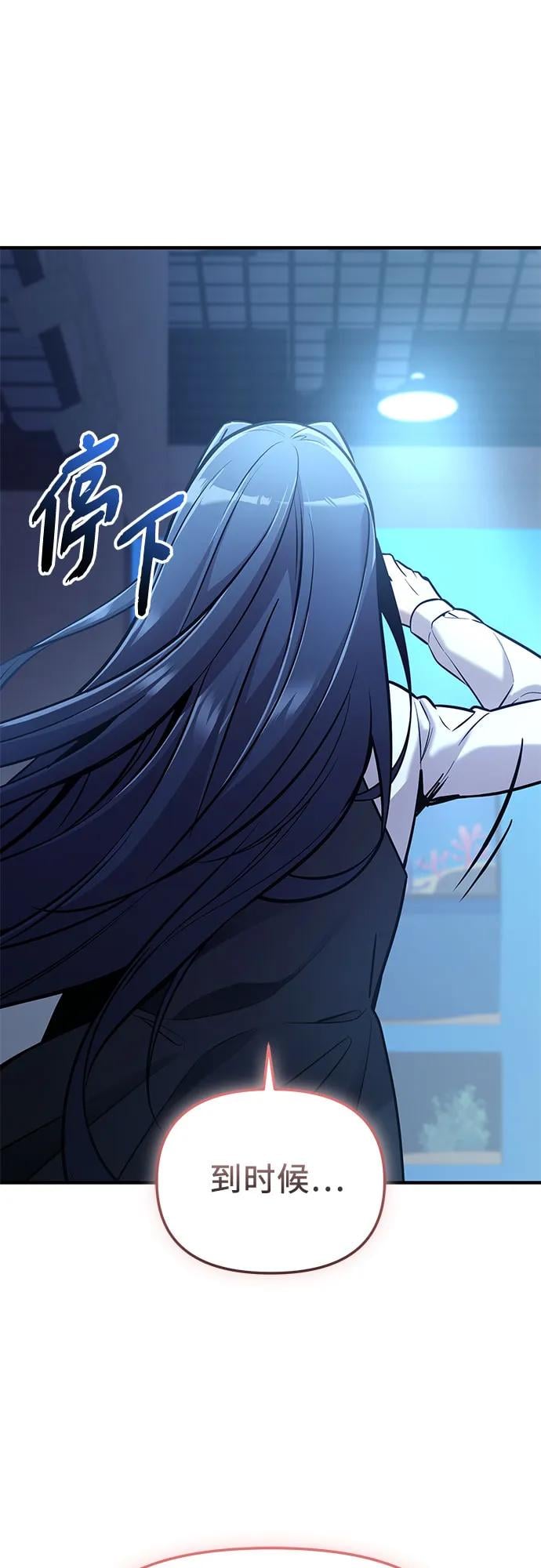 第 58 页