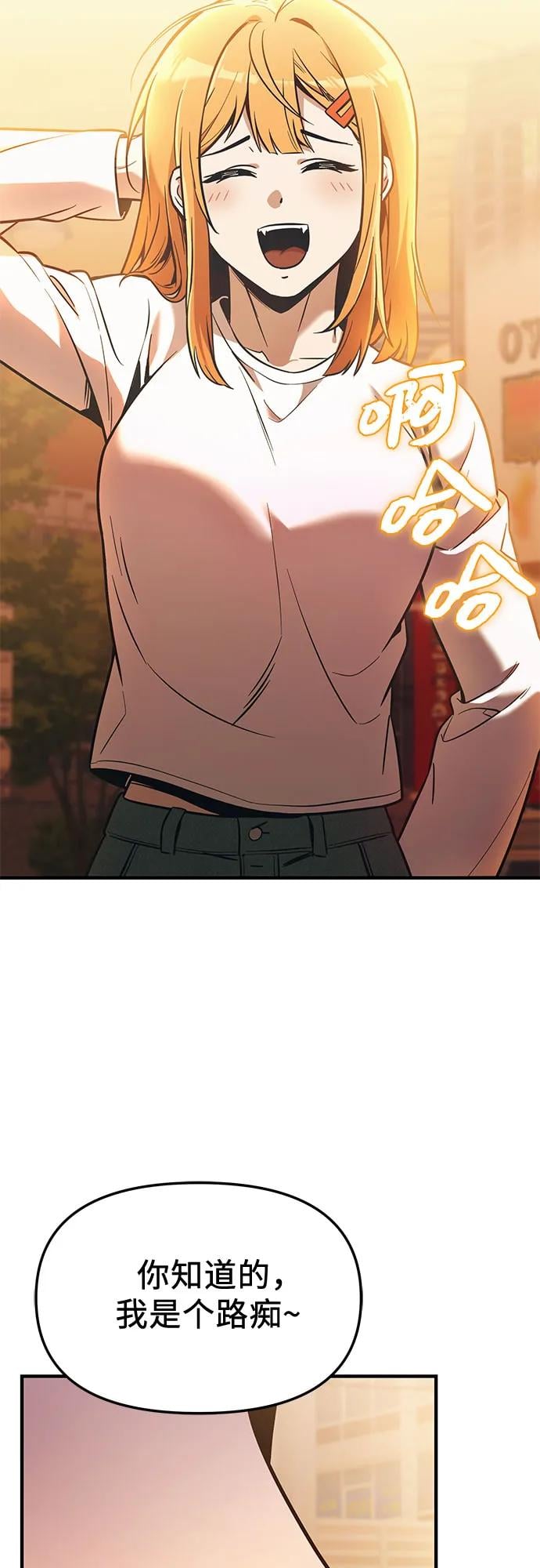 第 82 页