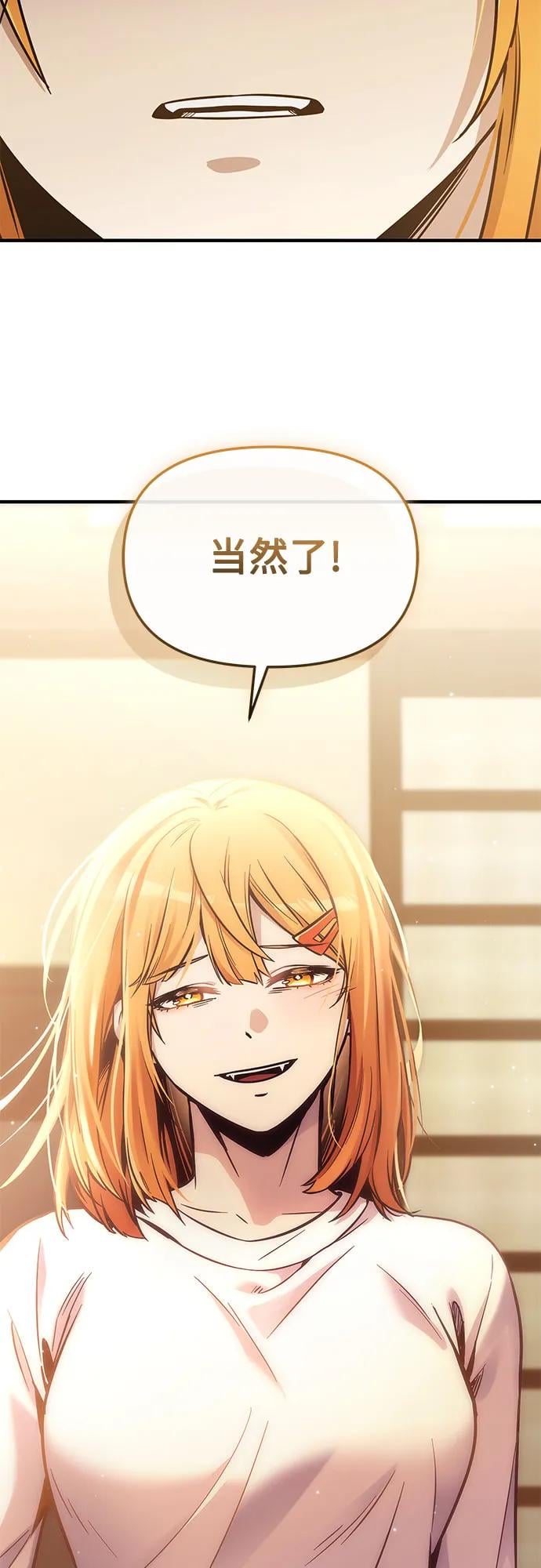 第 90 页