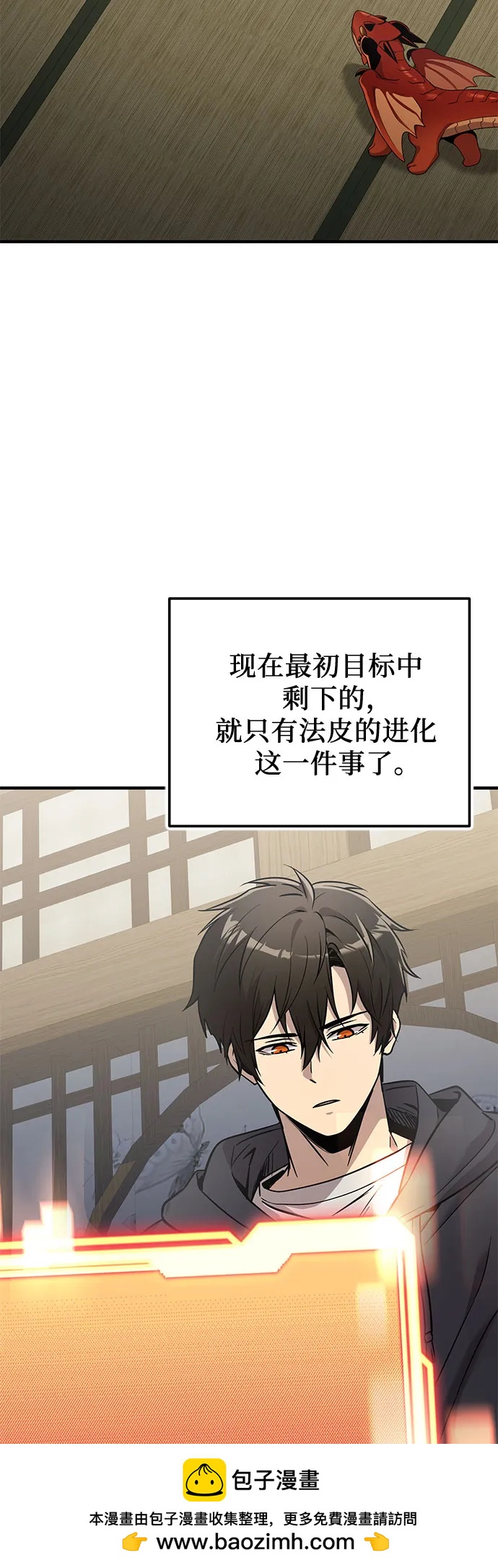 第 50 页