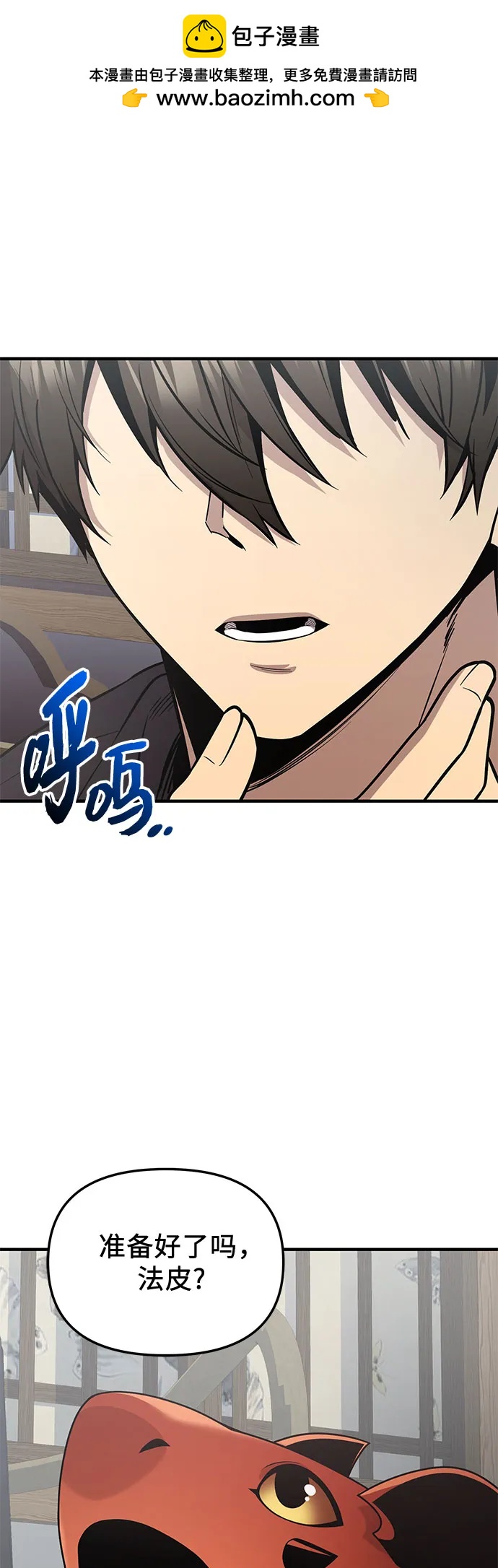 第 52 页