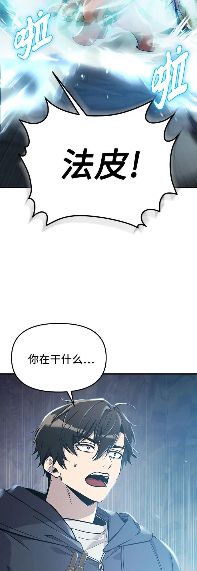 第 64 页