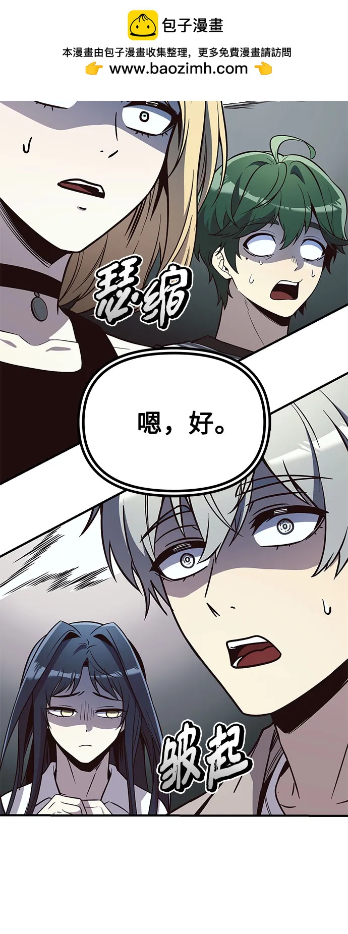 第 65 页