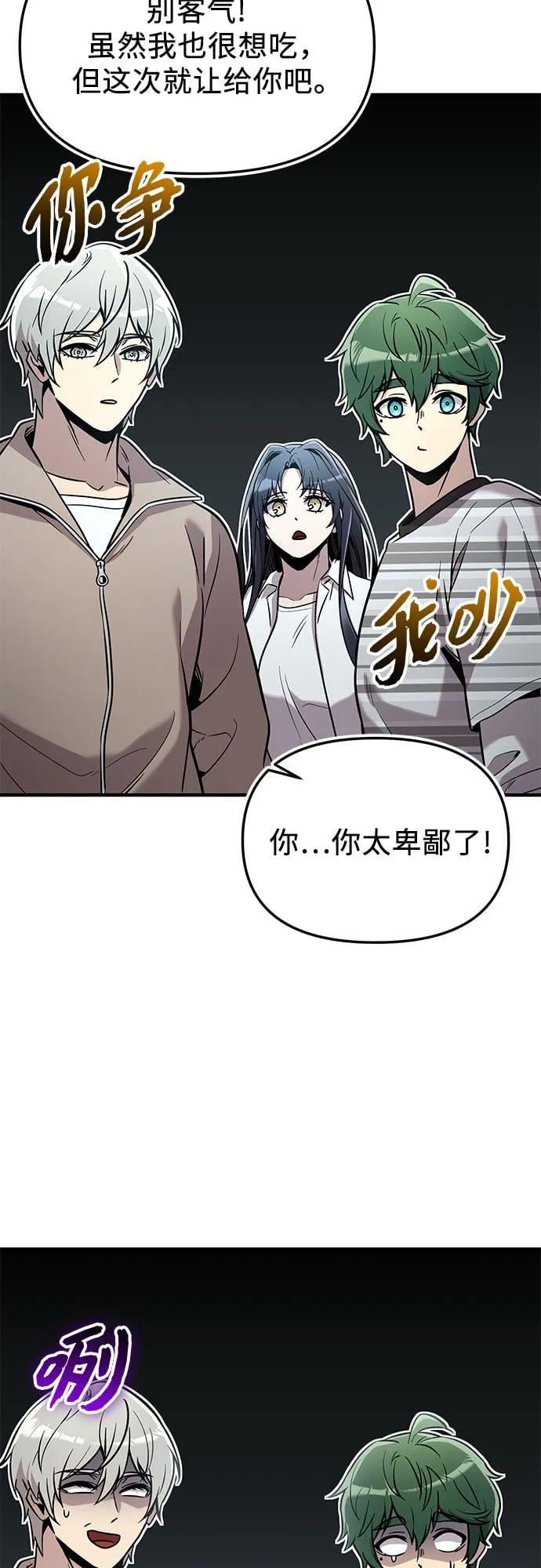 第 60 页